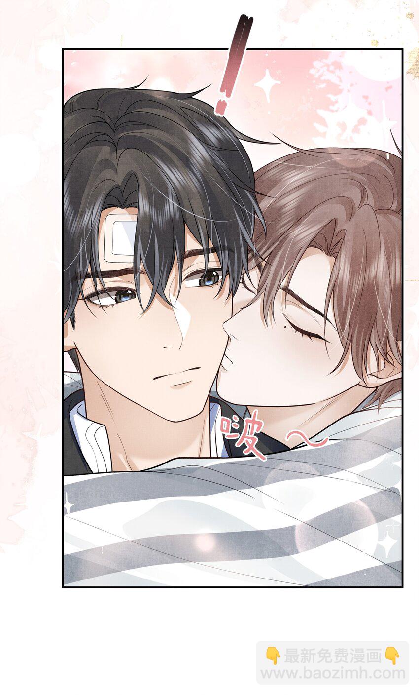 第15话 给你一点奖励-第15话