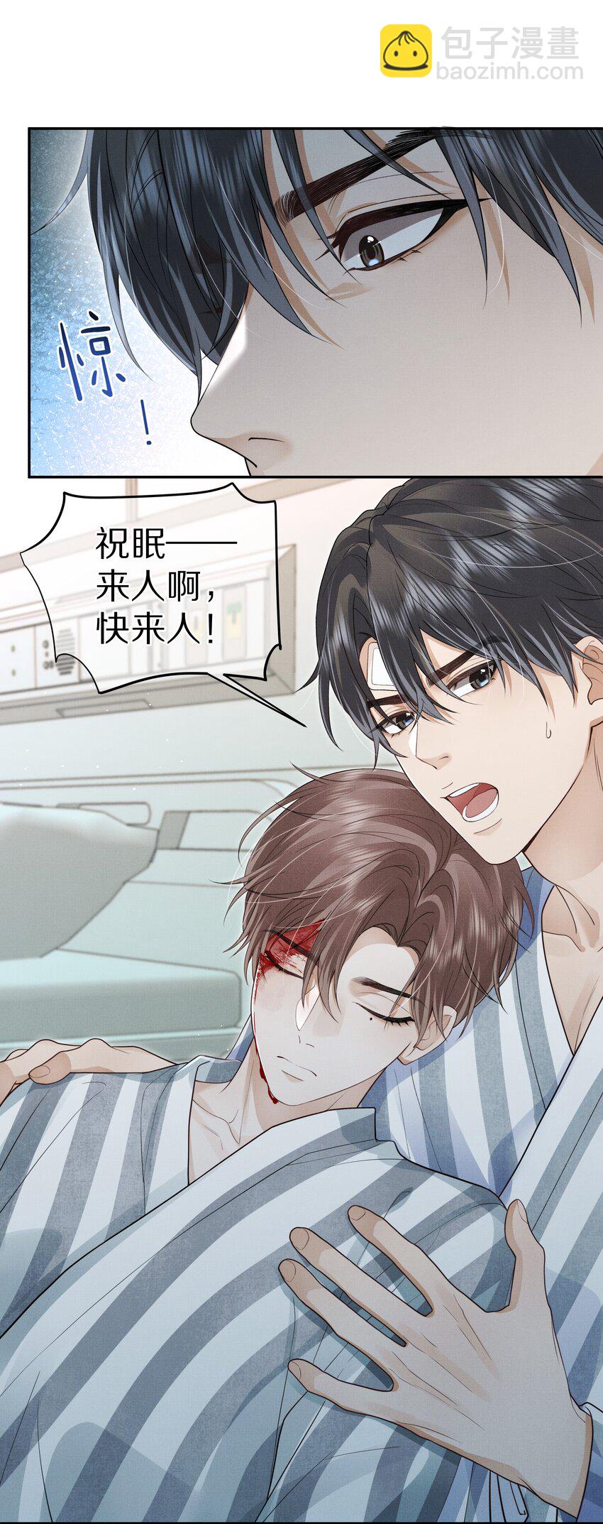 第15话 给你一点奖励-第15话