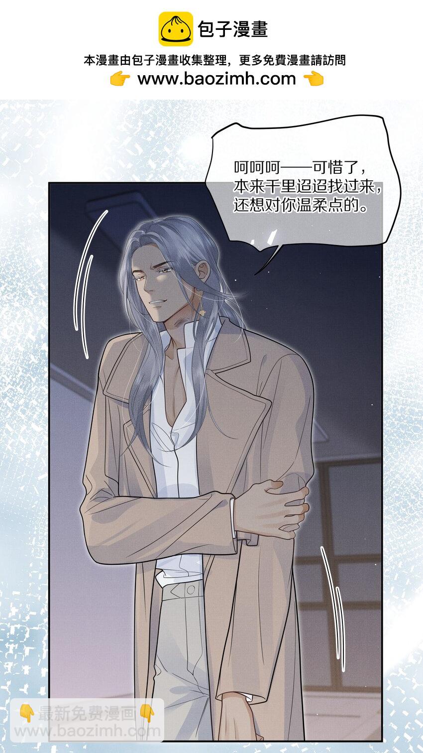 第17话 情敌出现？-第17话