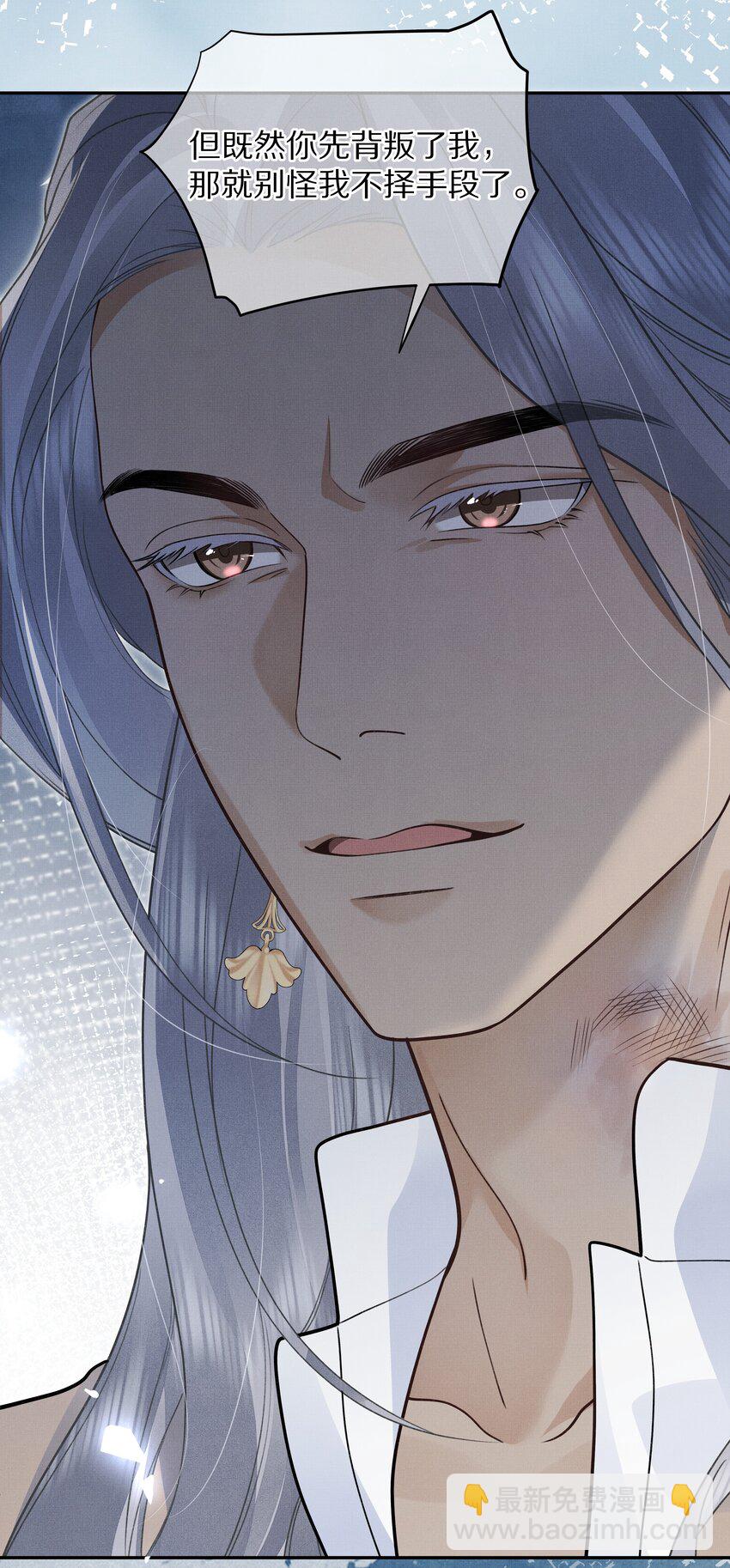 第17话 情敌出现？-第17话