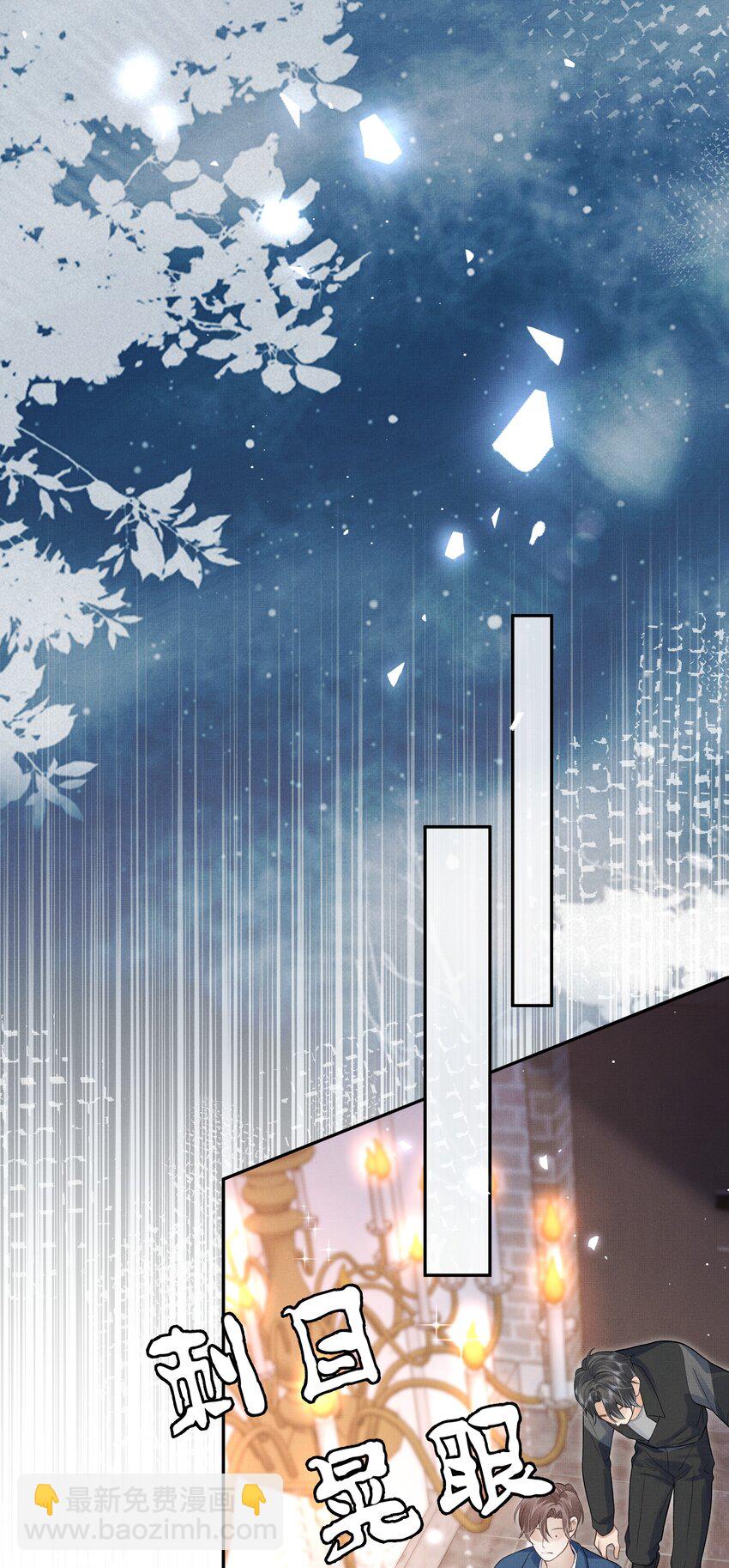 第17话 情敌出现？-第17话