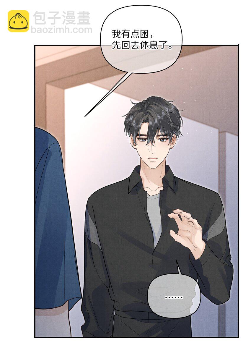 第17话 情敌出现？-第17话