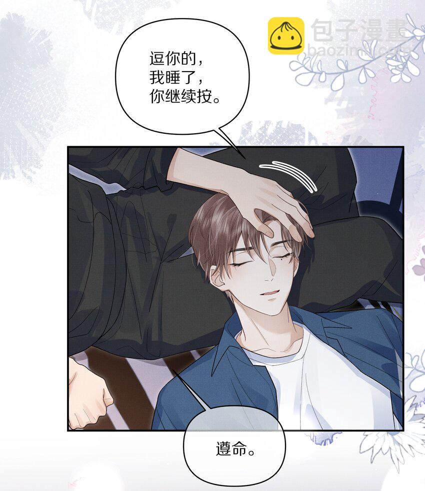 第17话 情敌出现？-第17话