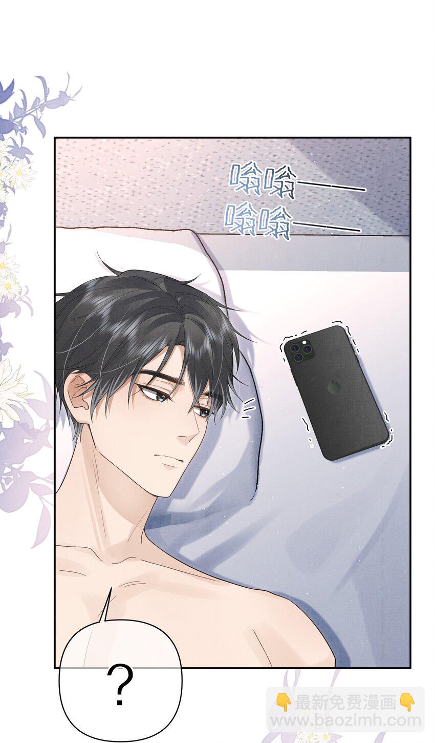 第17话 情敌出现？-第17话