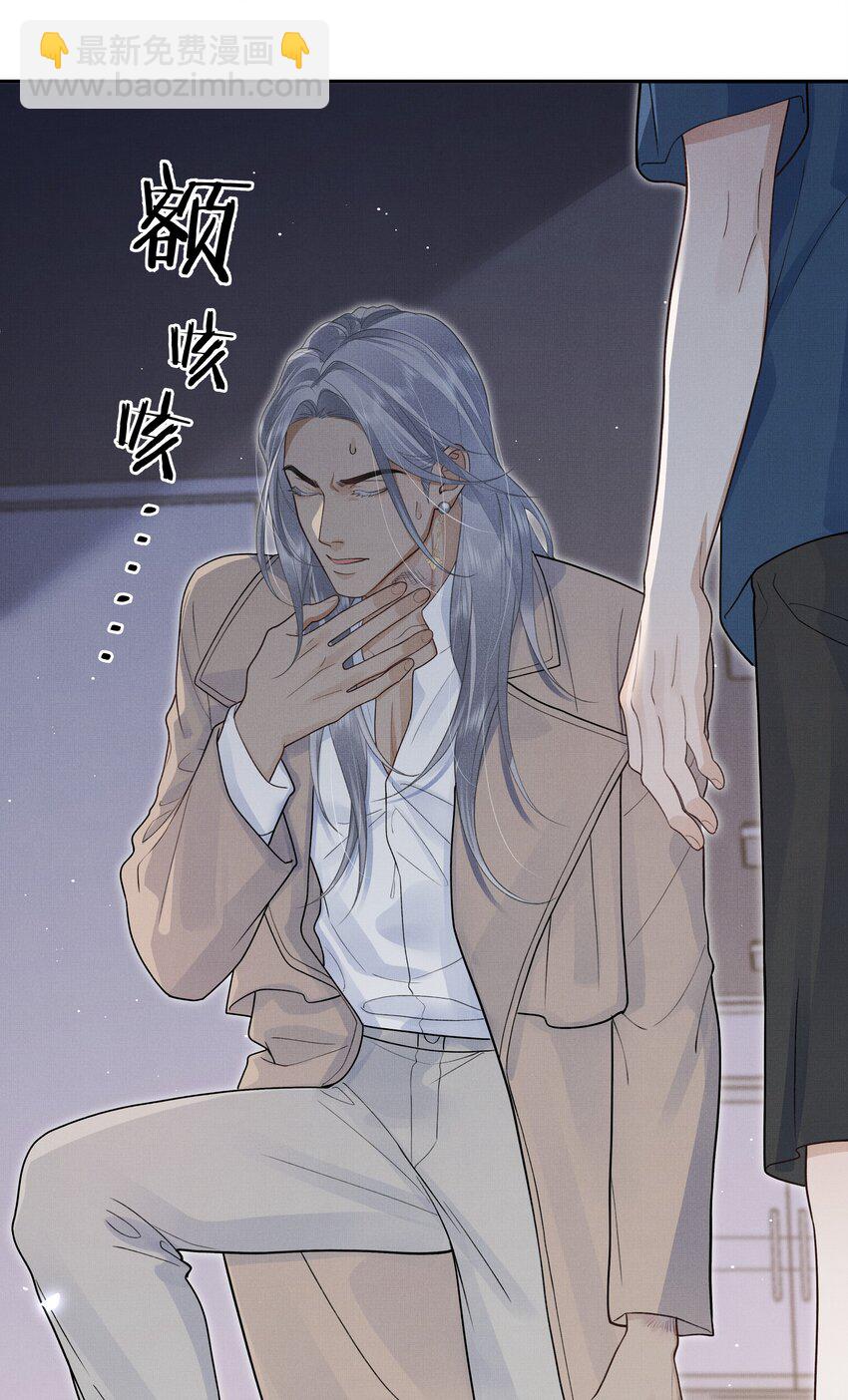 第17话 情敌出现？-第17话