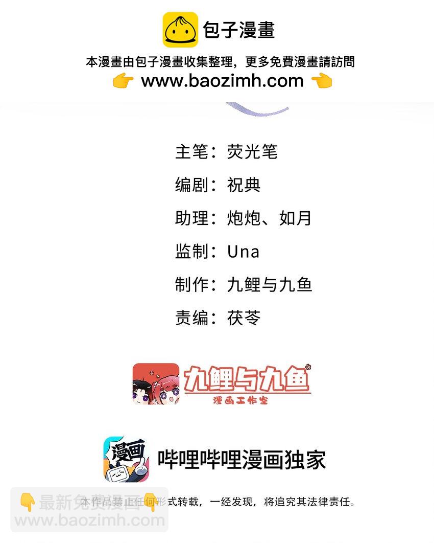 第3话 脑子里都是他-第3话