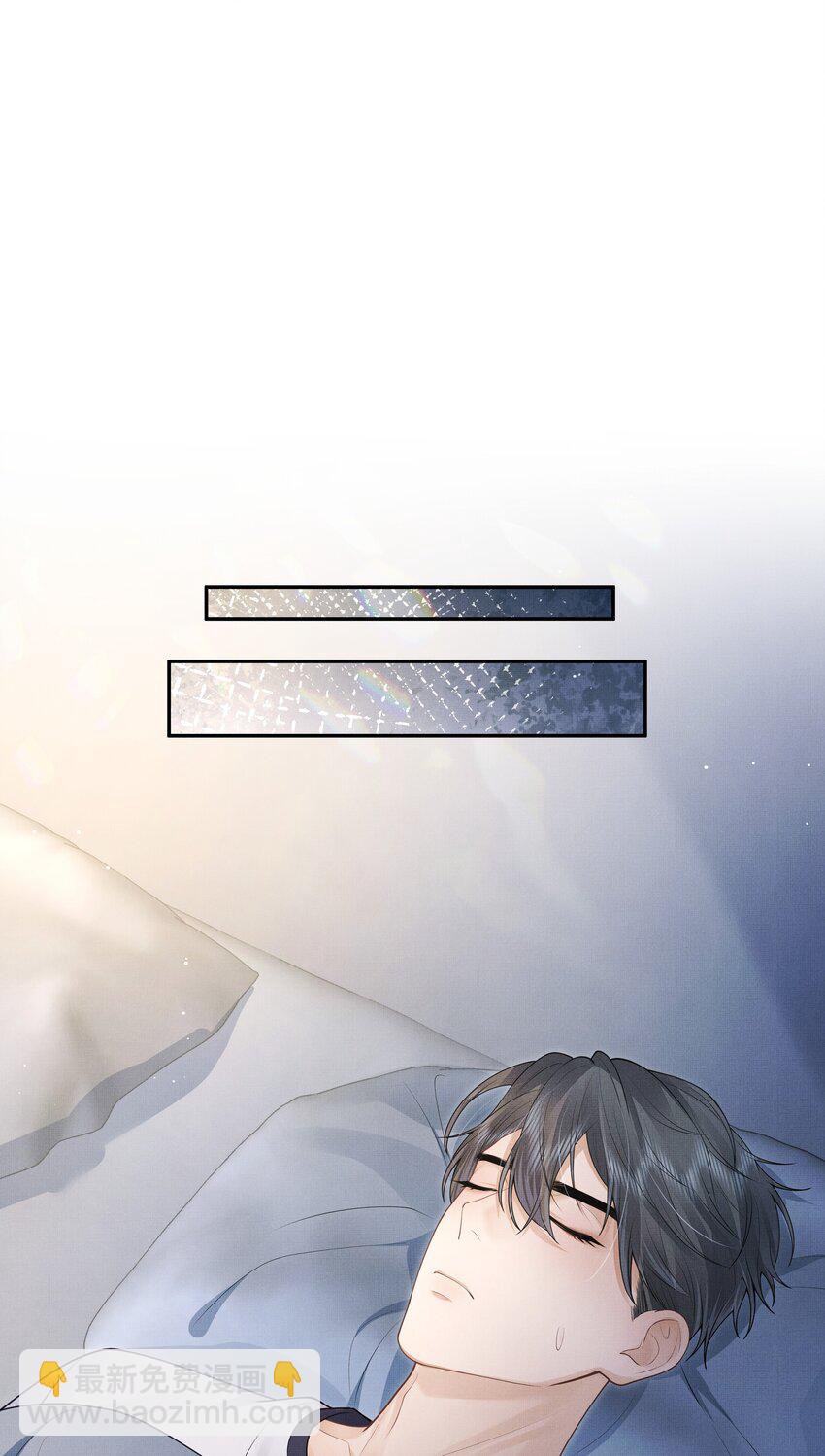 第3话 脑子里都是他-第3话