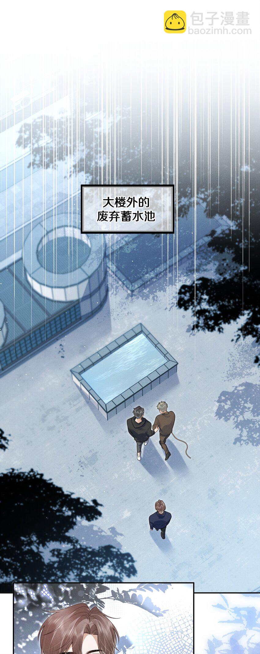 第19话 帮你找回记忆-第19话