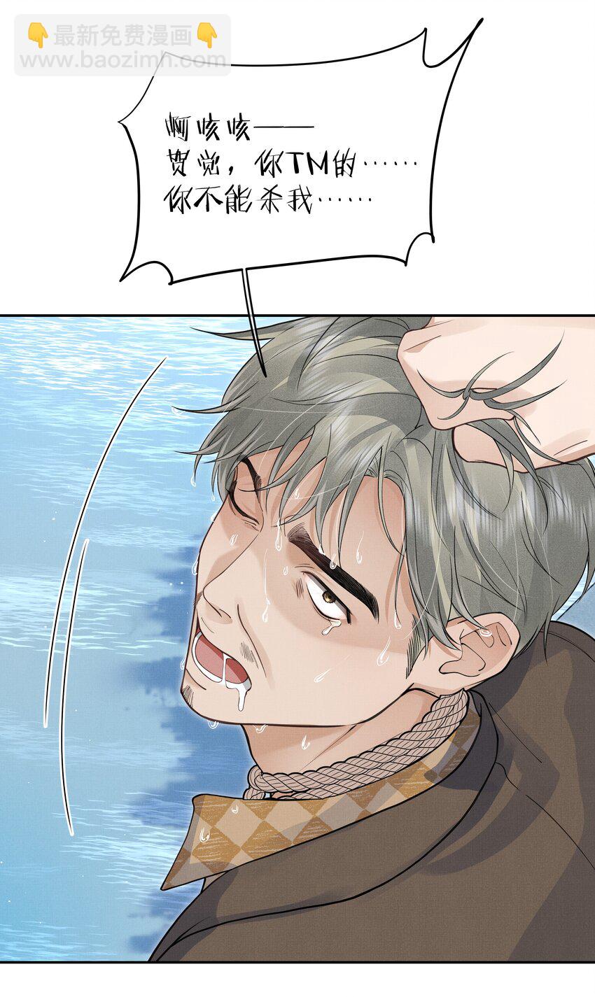 第19话 帮你找回记忆-第19话