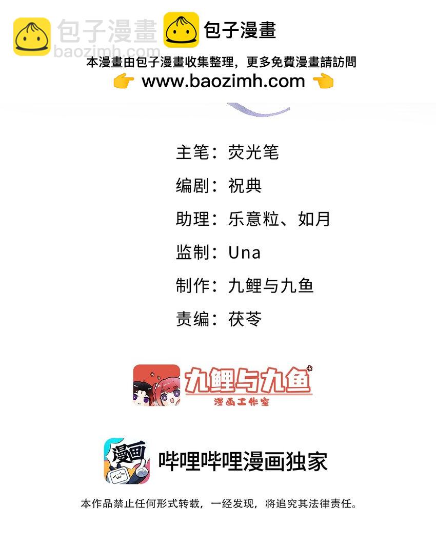 第19话 帮你找回记忆-第19话