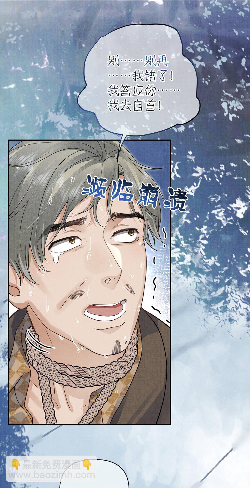 第19话 帮你找回记忆-第19话