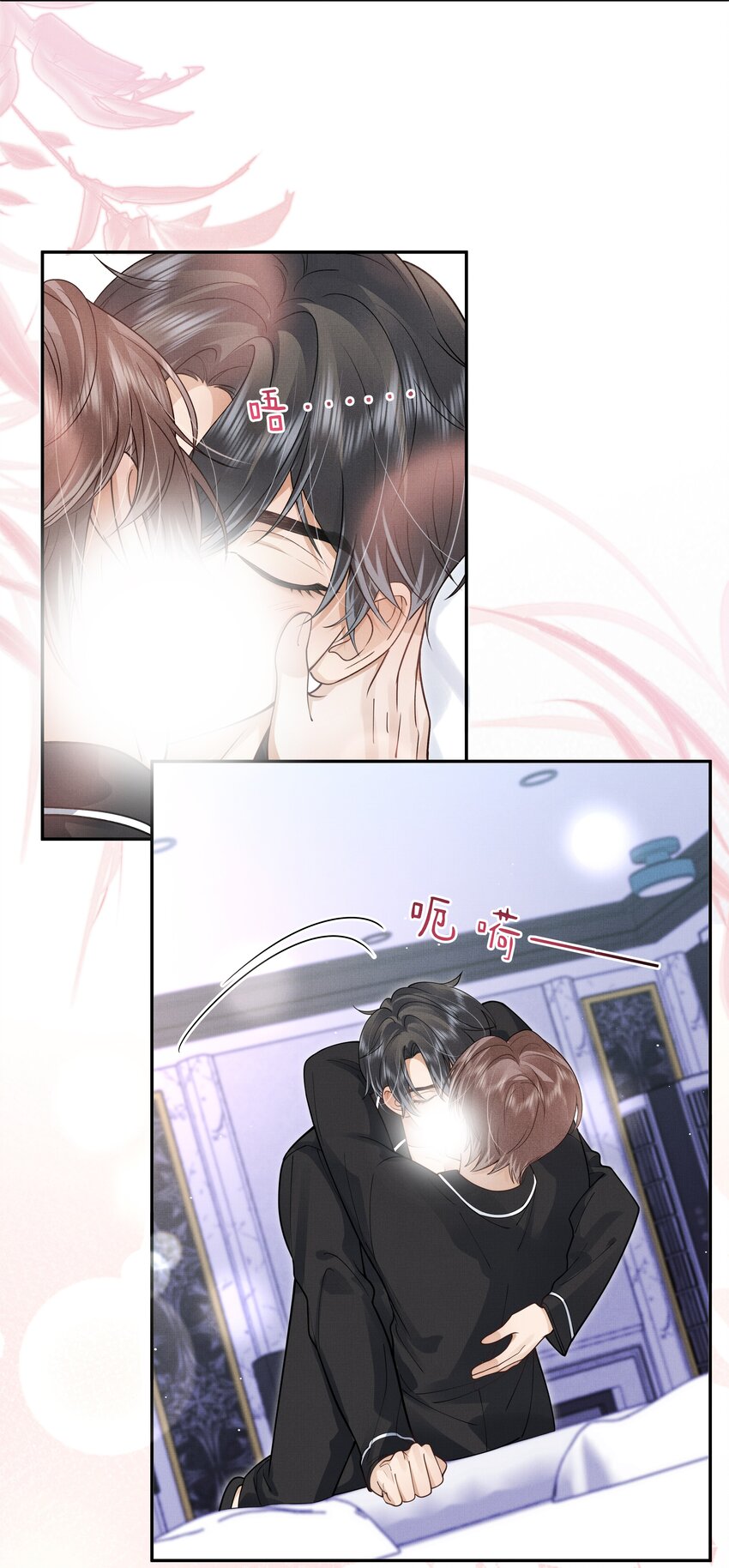 第19话 帮你找回记忆-第19话