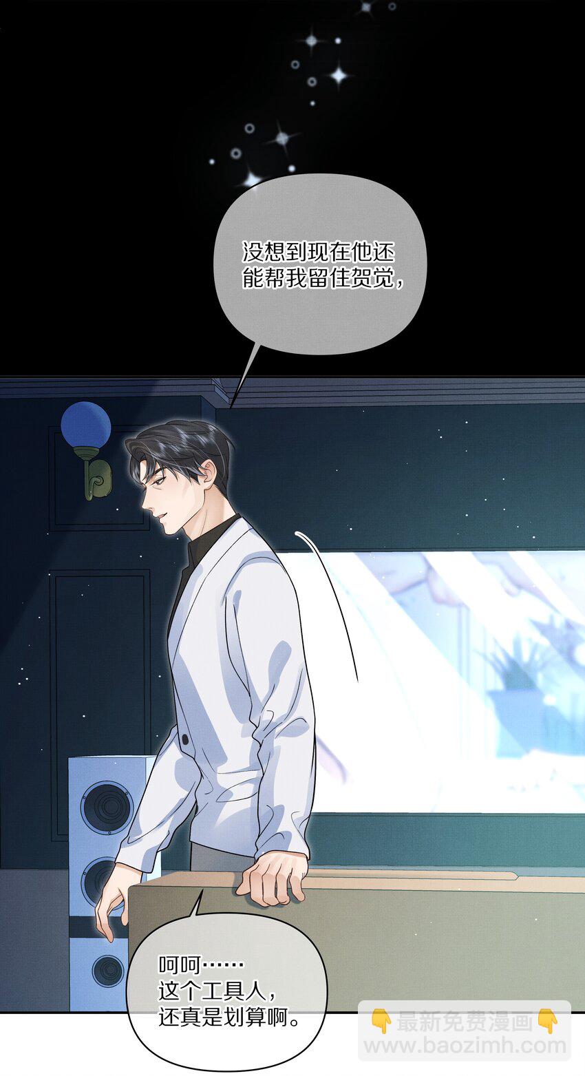 第19话 帮你找回记忆-第19话