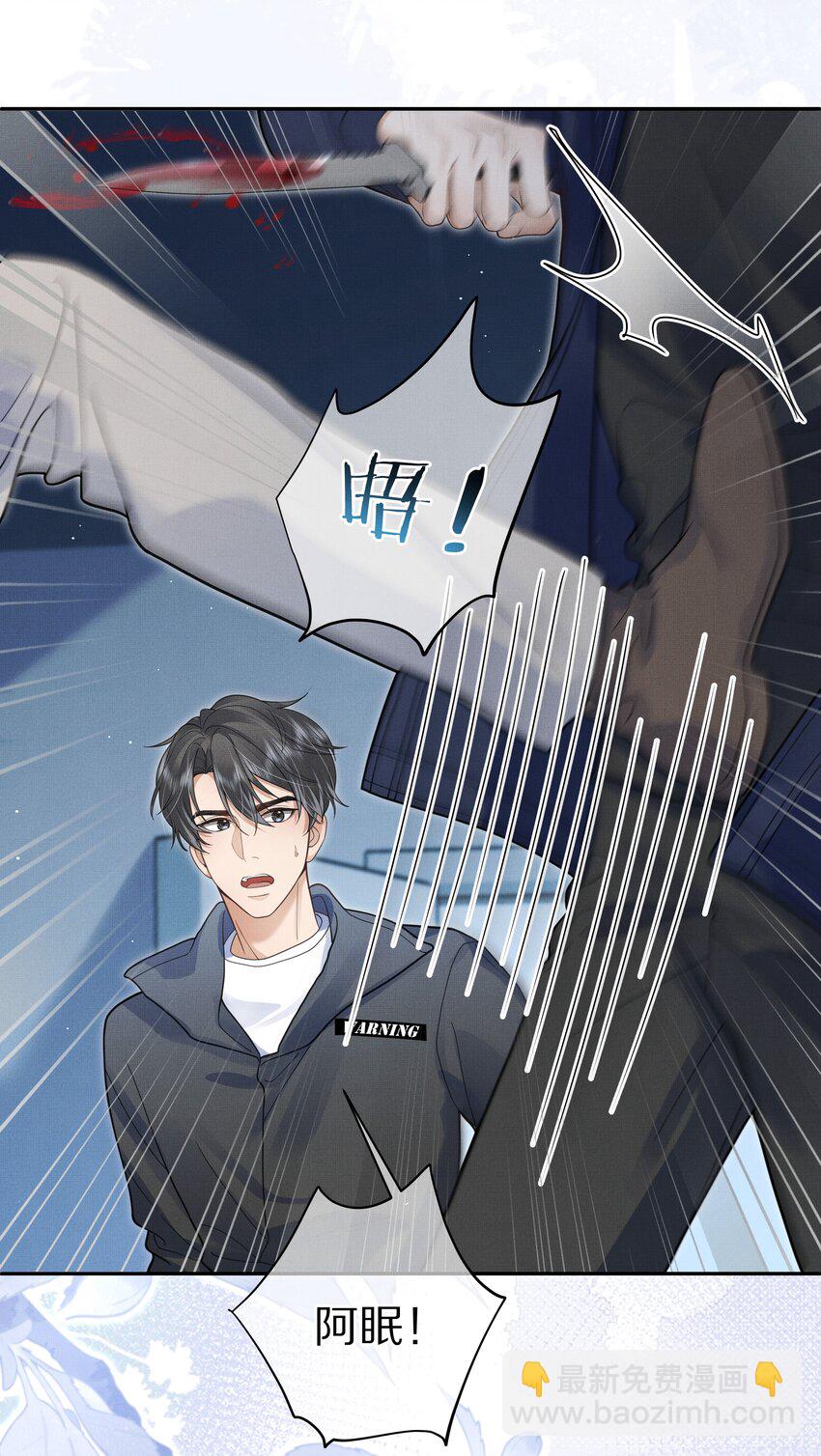 第19话 帮你找回记忆-第19话