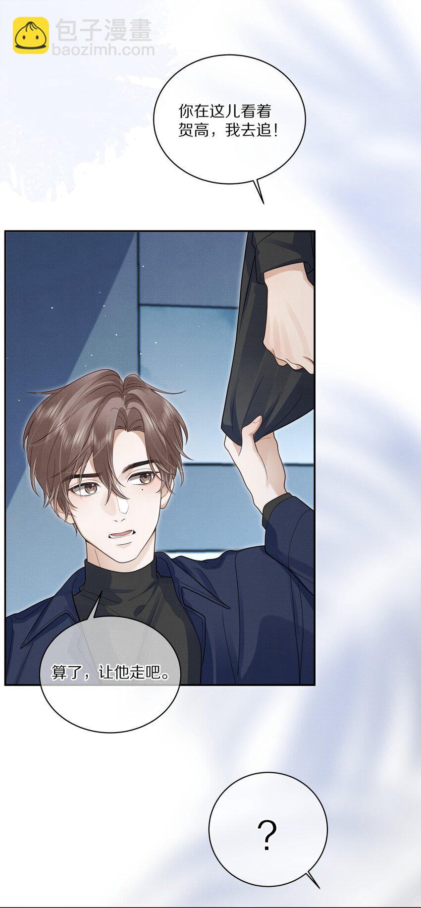 第19话 帮你找回记忆-第19话