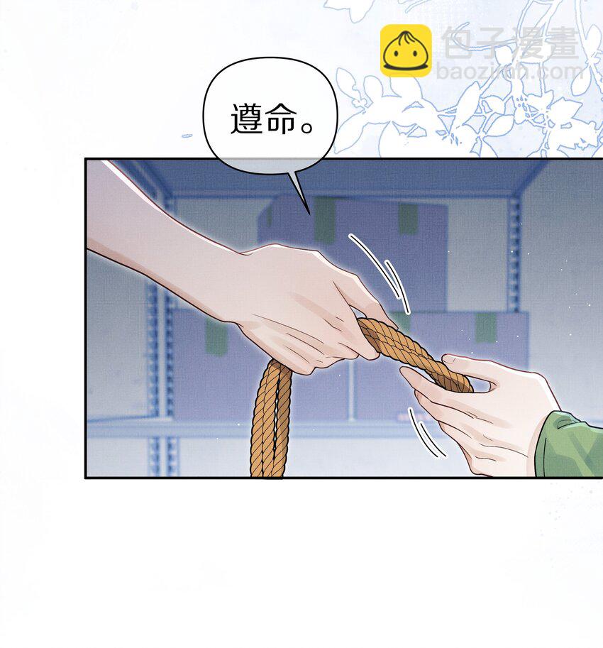 第20话 借用一下你的屁股-第21话