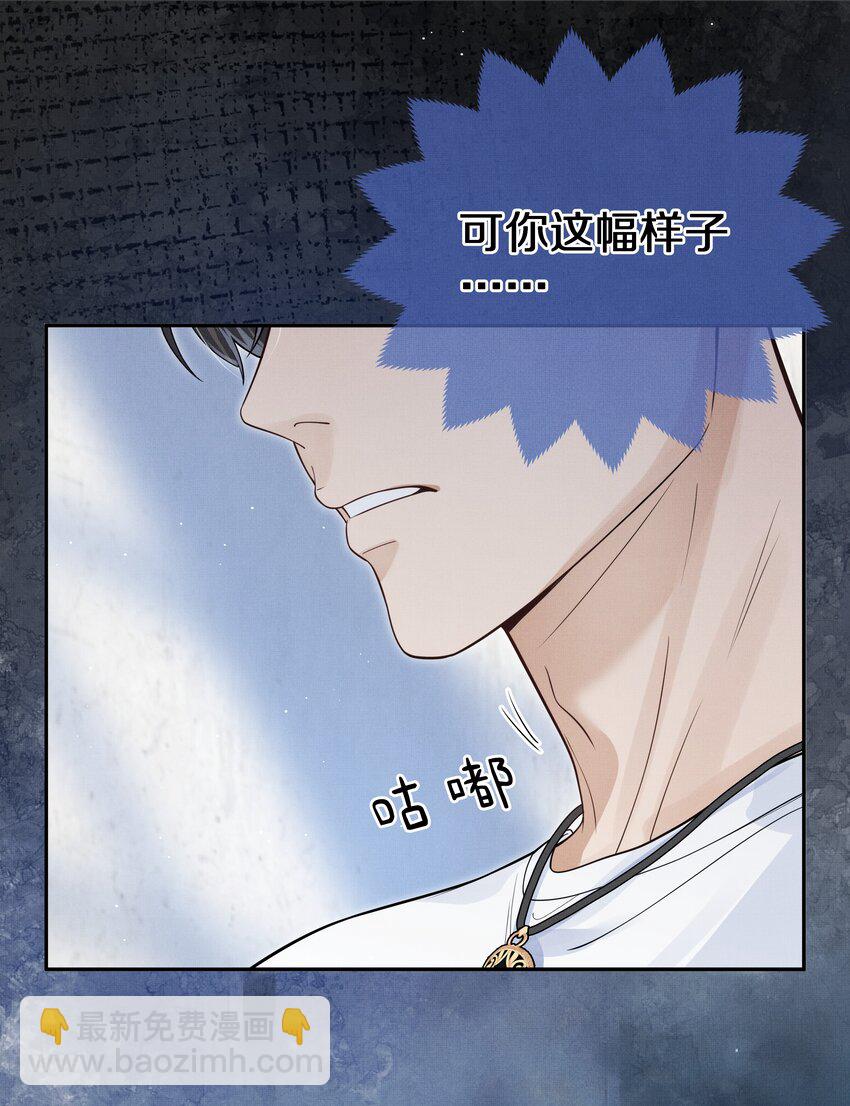 第20话 借用一下你的屁股-第21话