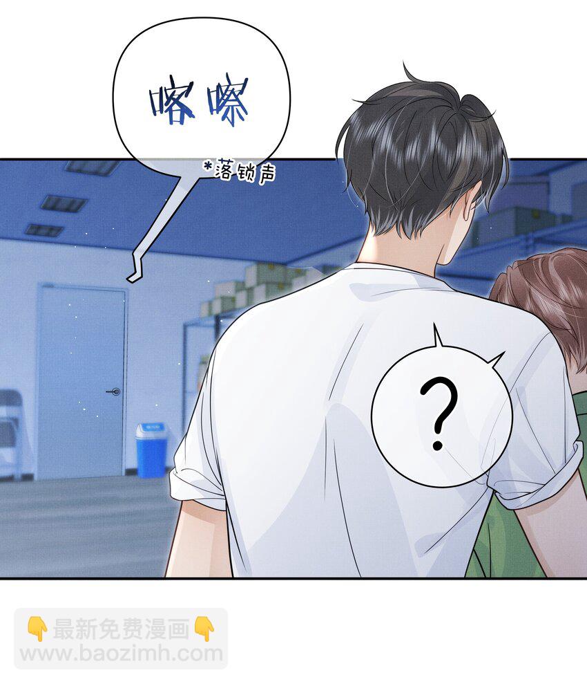 第20话 借用一下你的屁股-第21话