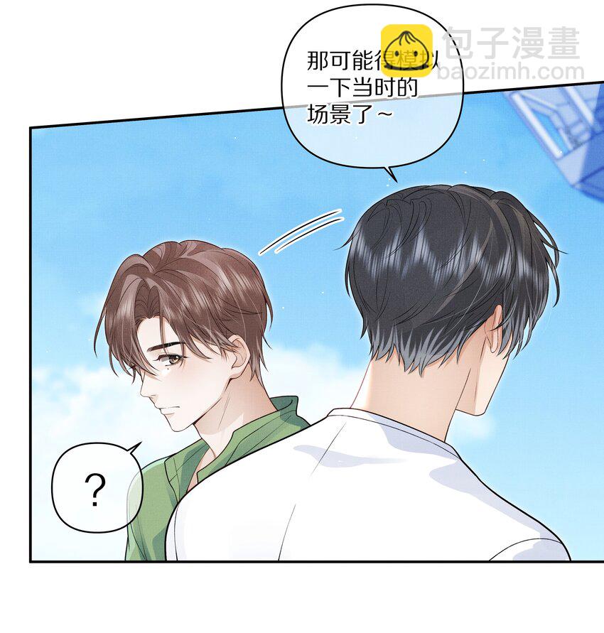 第20话 借用一下你的屁股-第21话