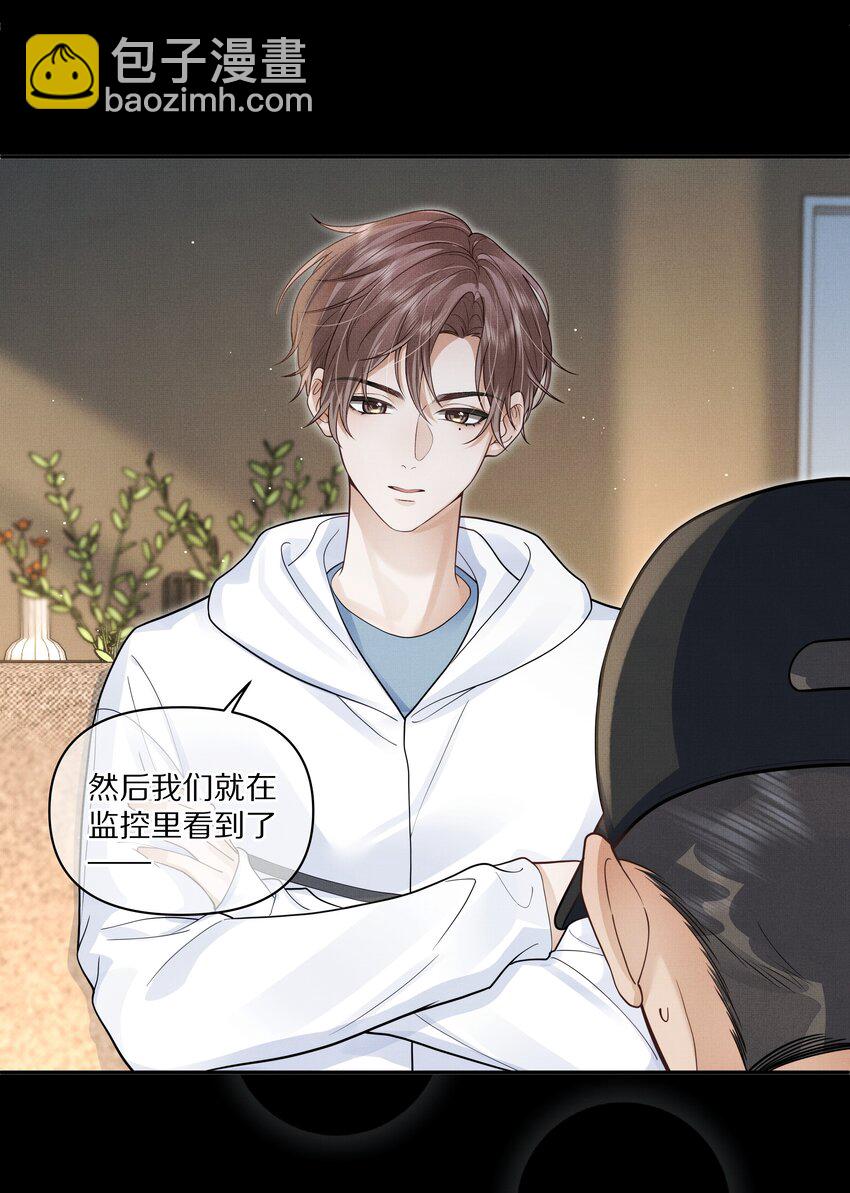 第22话 你为什么不躲？-第23话