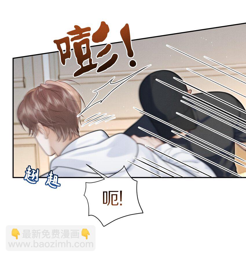 第22话 你为什么不躲？-第23话