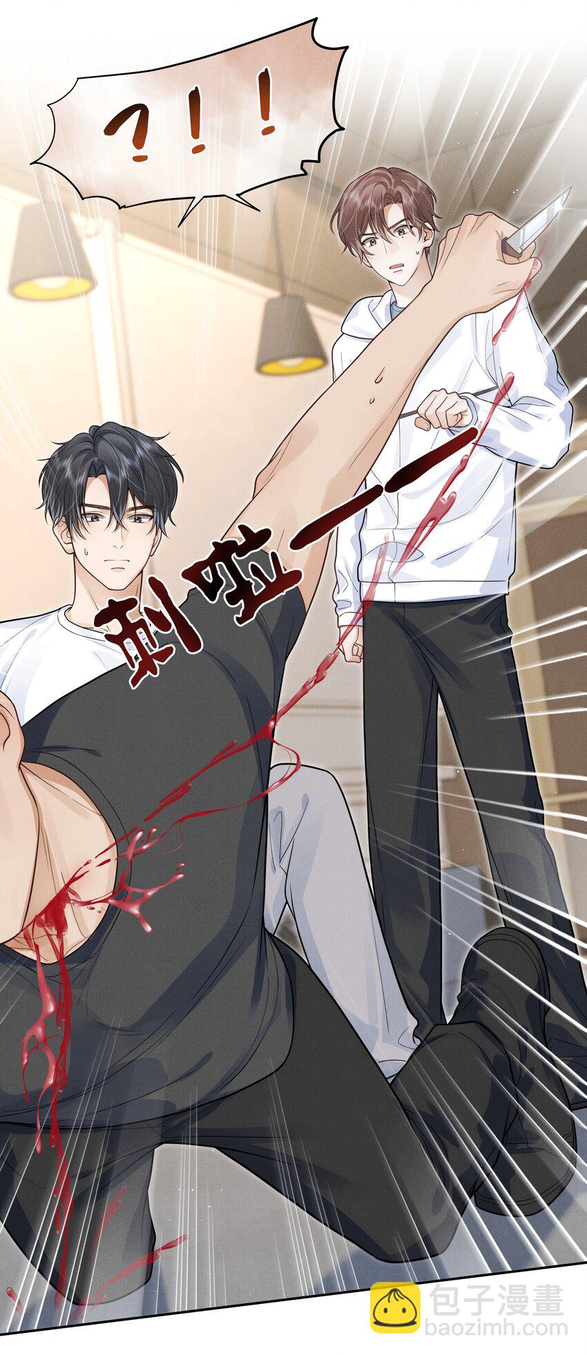 第22话 你为什么不躲？-第23话