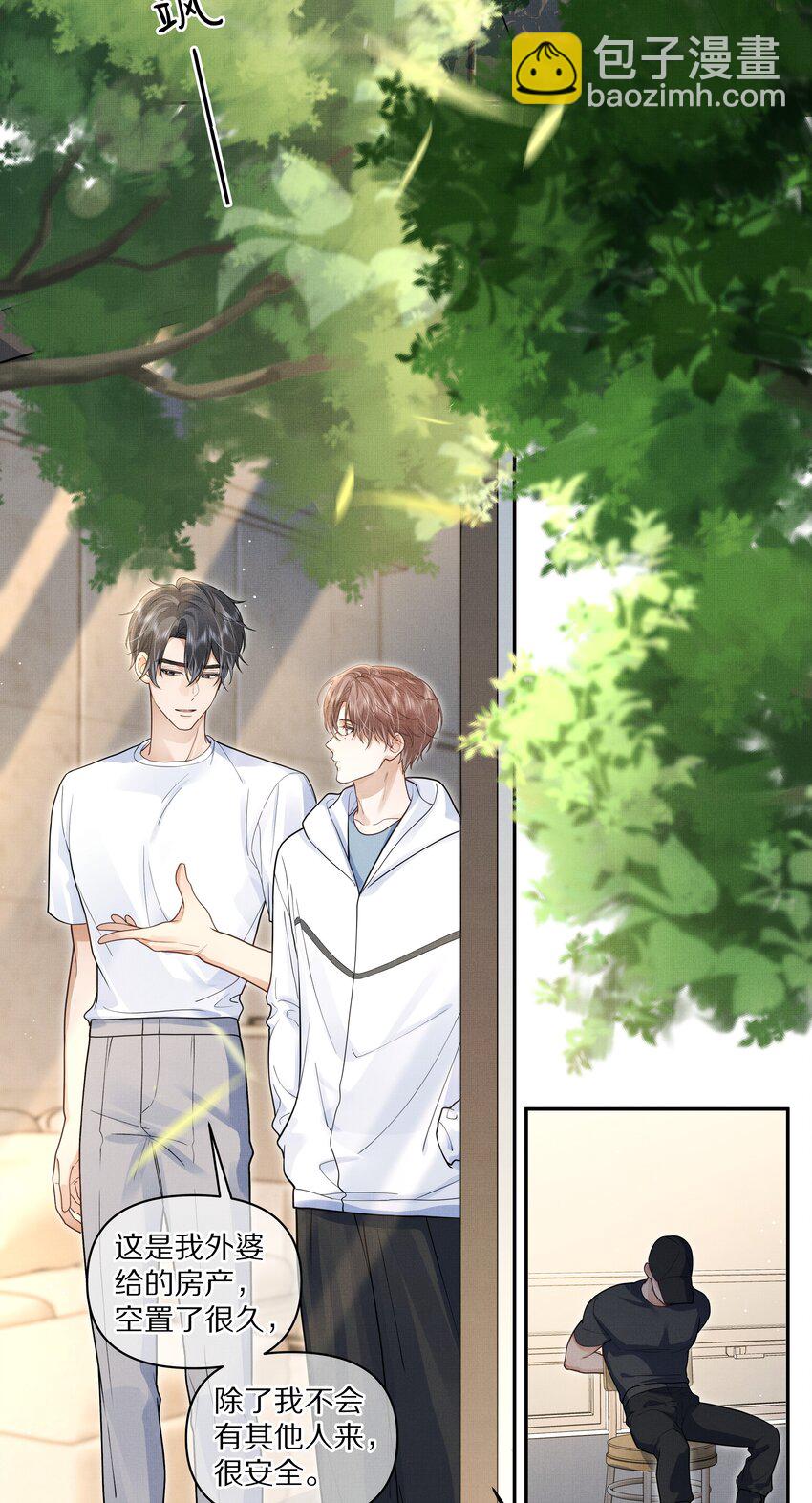 第22话 你为什么不躲？-第23话