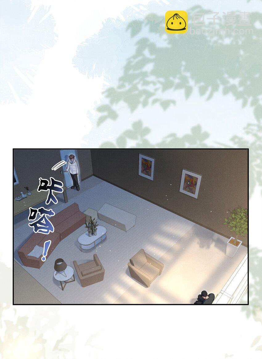 第22话 你为什么不躲？-第23话