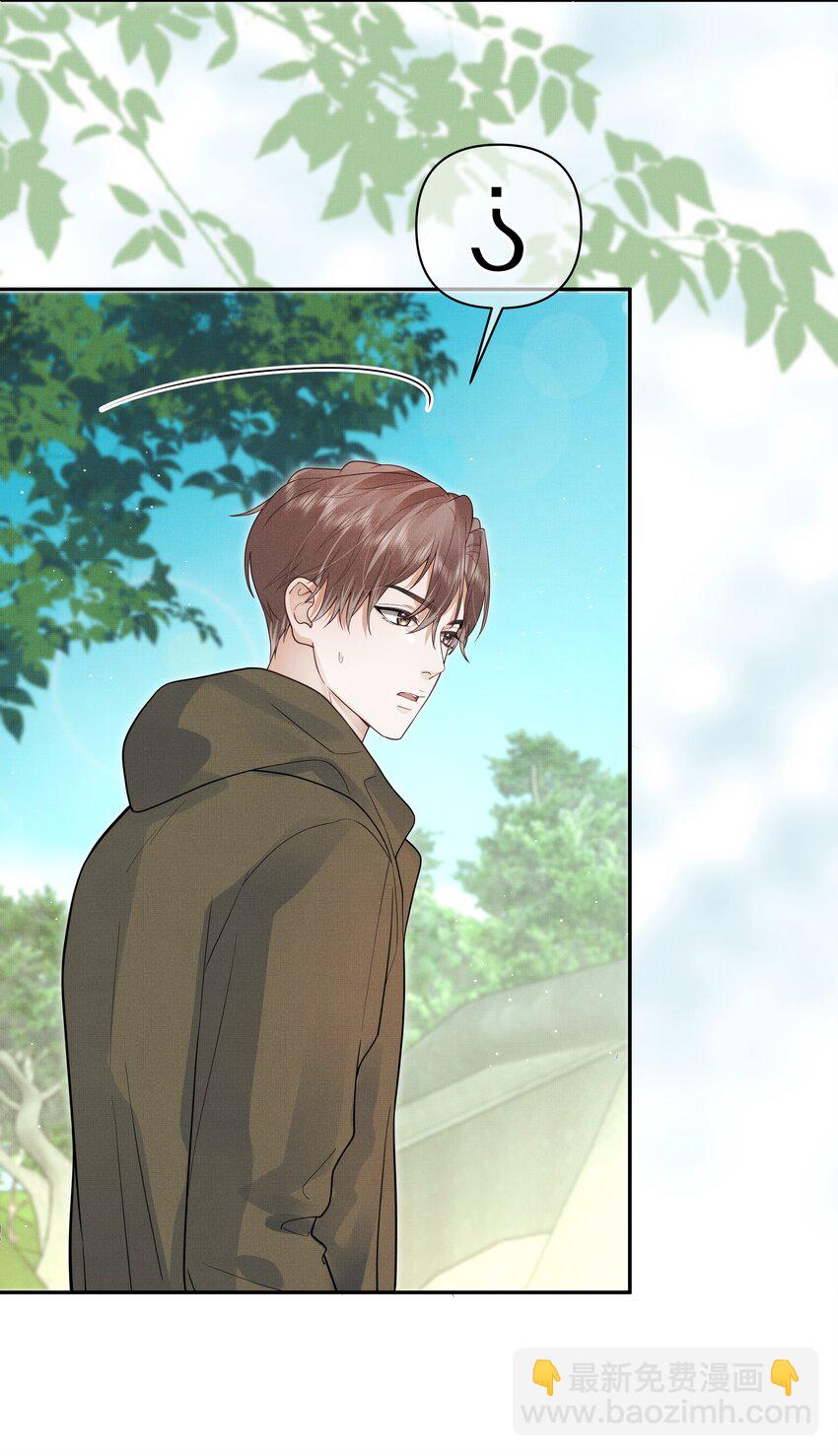 第24话 我想换个对象-第25话