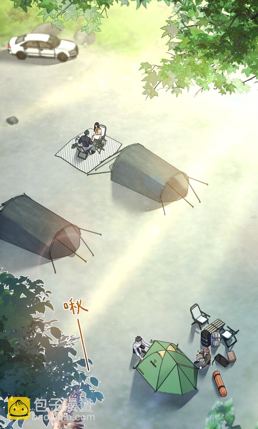 第24话 我想换个对象-第25话