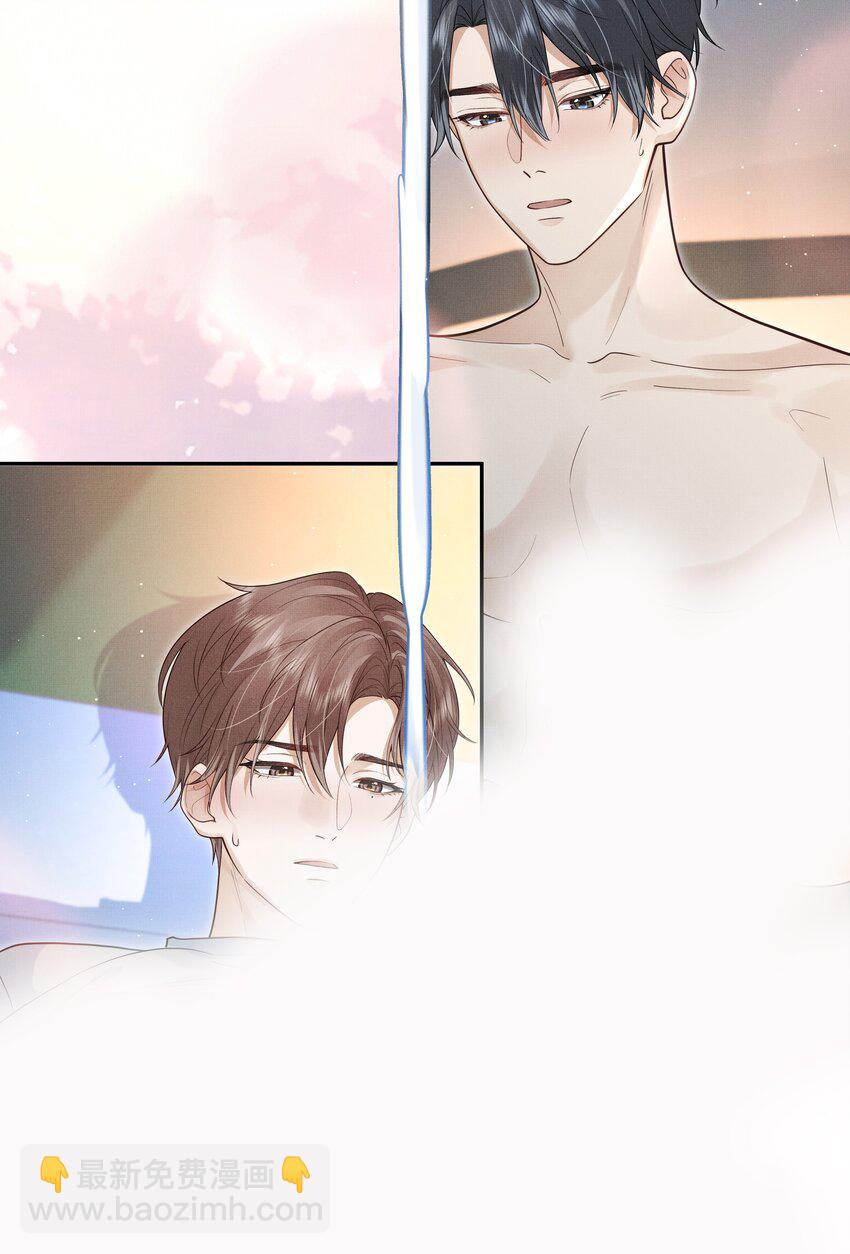 第24话 我想换个对象-第25话