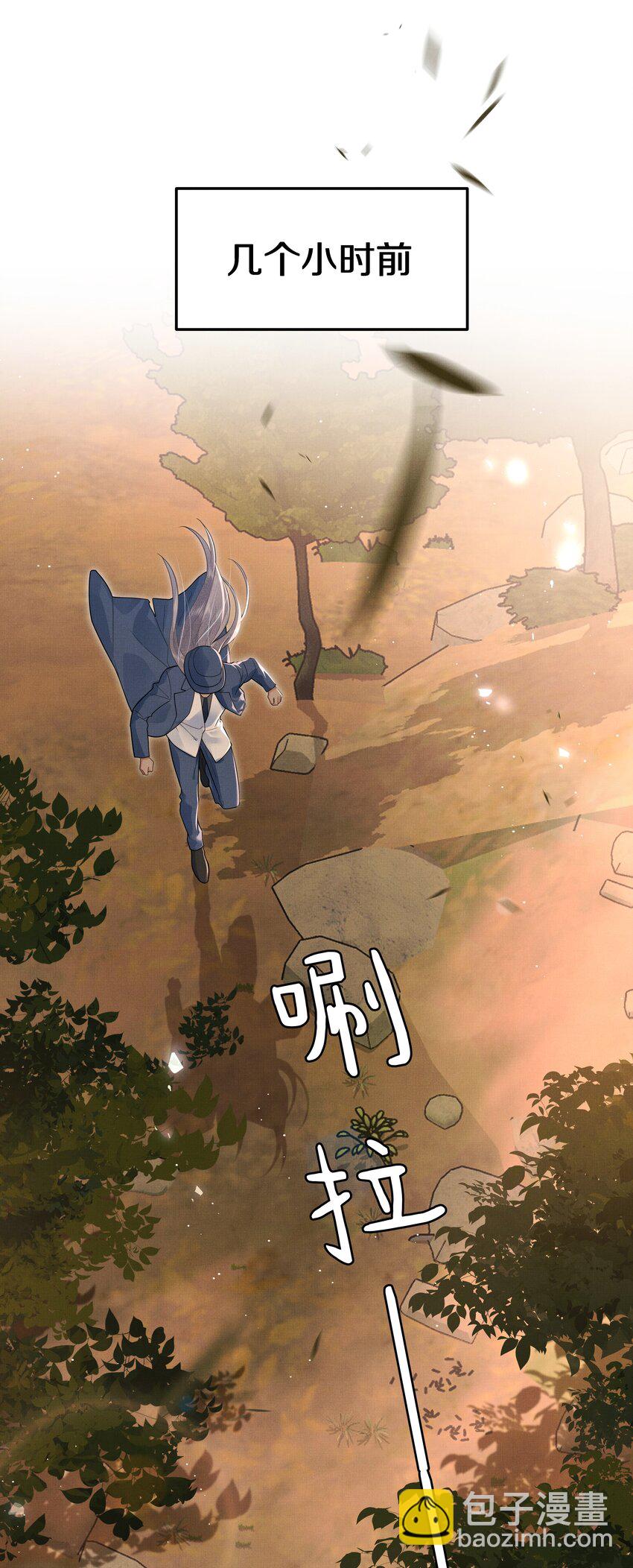 第26话 觉得可爱就亲了-第27话