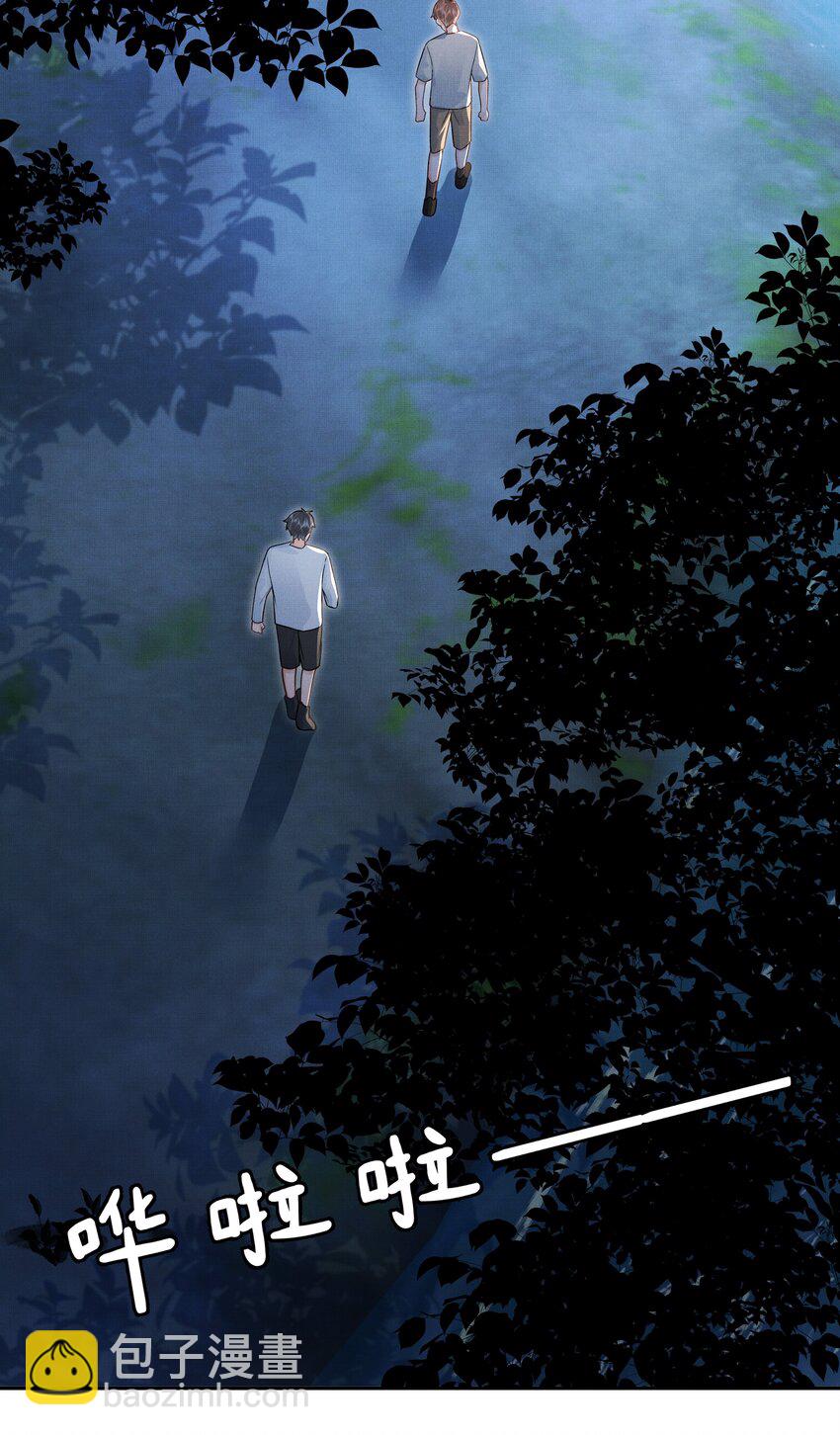 第28话 我现在就想亲你-第29话