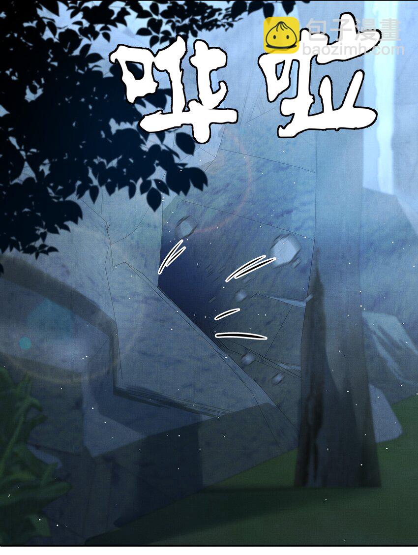 第28话 我现在就想亲你-第29话