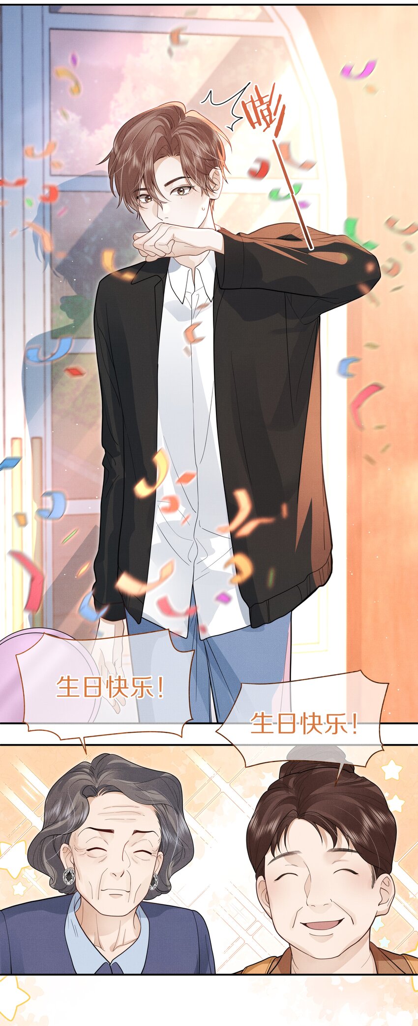 第30话 这里就是你的家-第31话