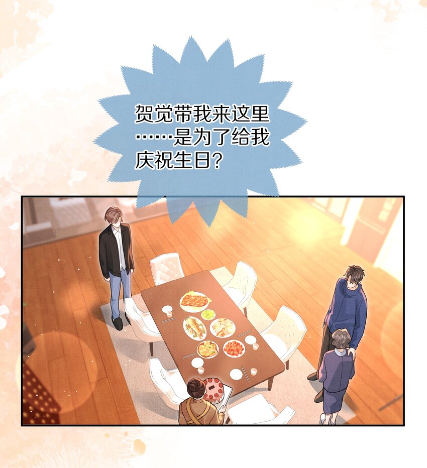 第30话 这里就是你的家-第31话