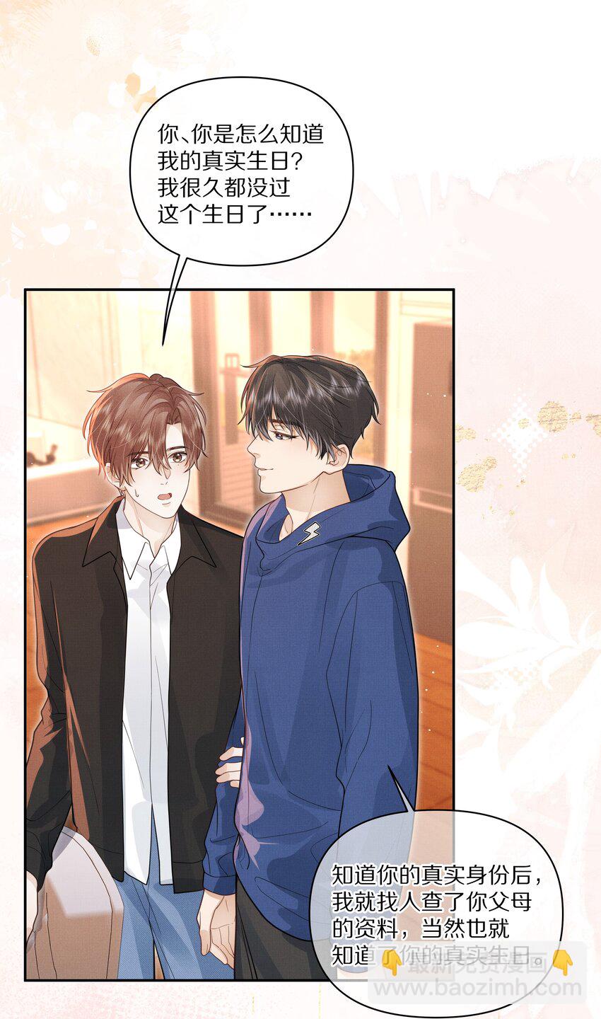 第30话 这里就是你的家-第31话