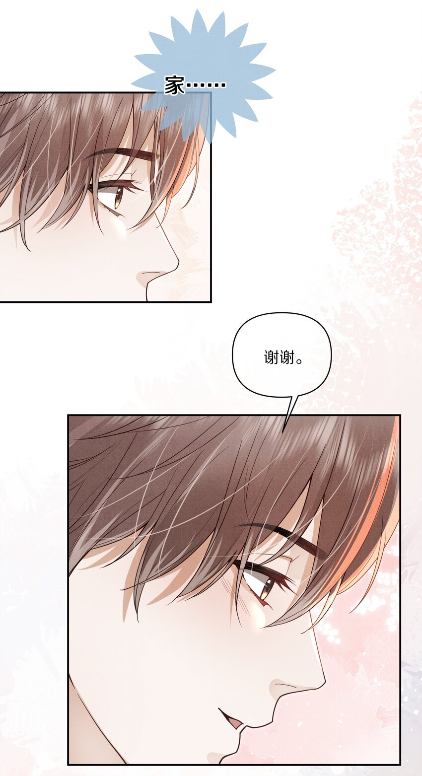 第30话 这里就是你的家-第31话