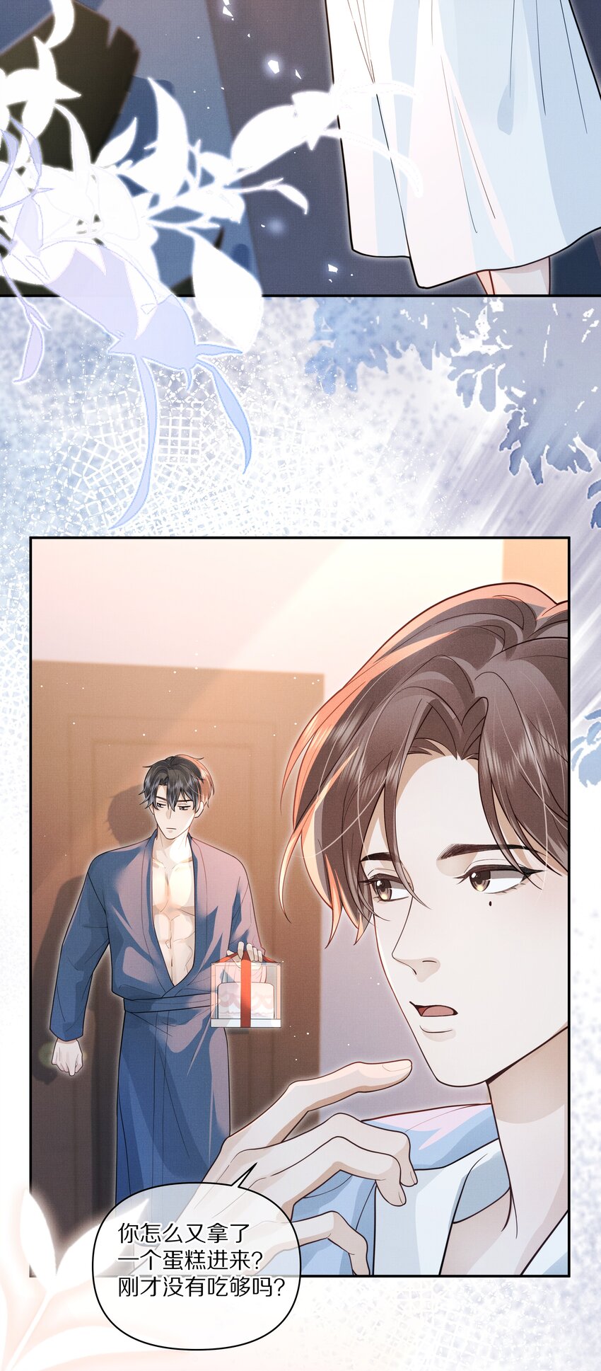 第30话 这里就是你的家-第31话