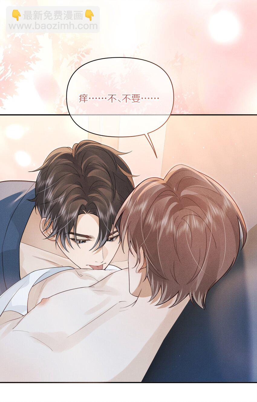 第30话 这里就是你的家-第31话