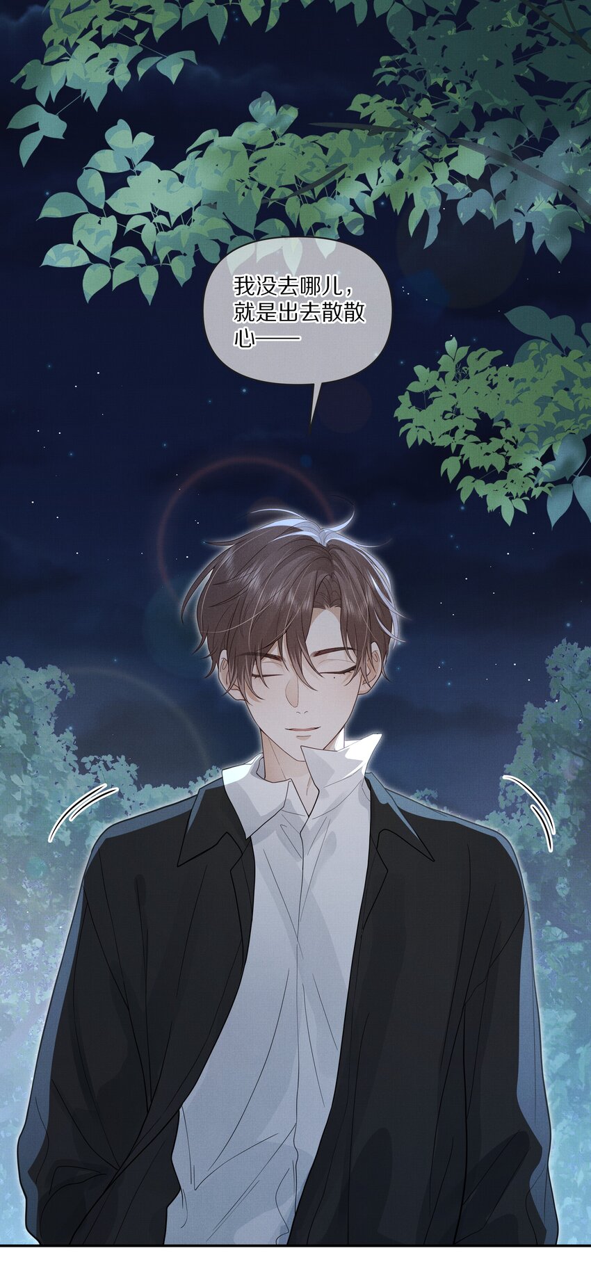 第30话 这里就是你的家-第31话