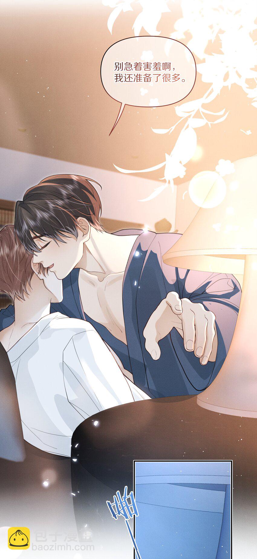 第30话 这里就是你的家-第31话