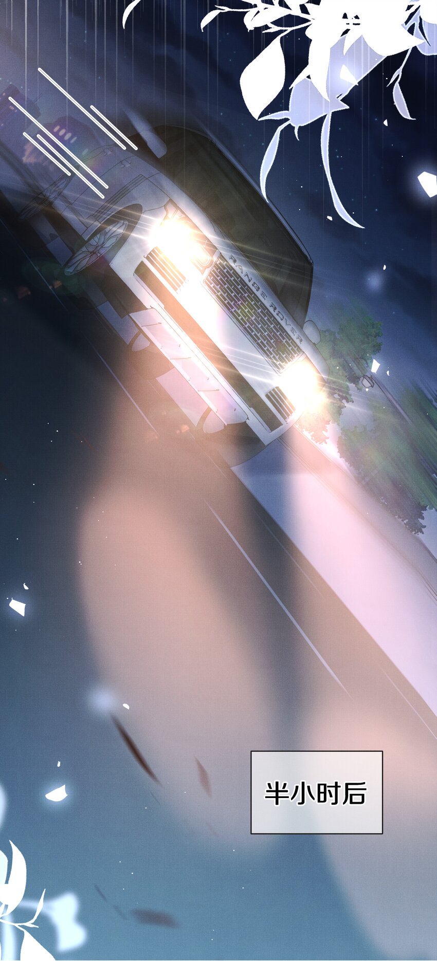 第30话 这里就是你的家-第31话