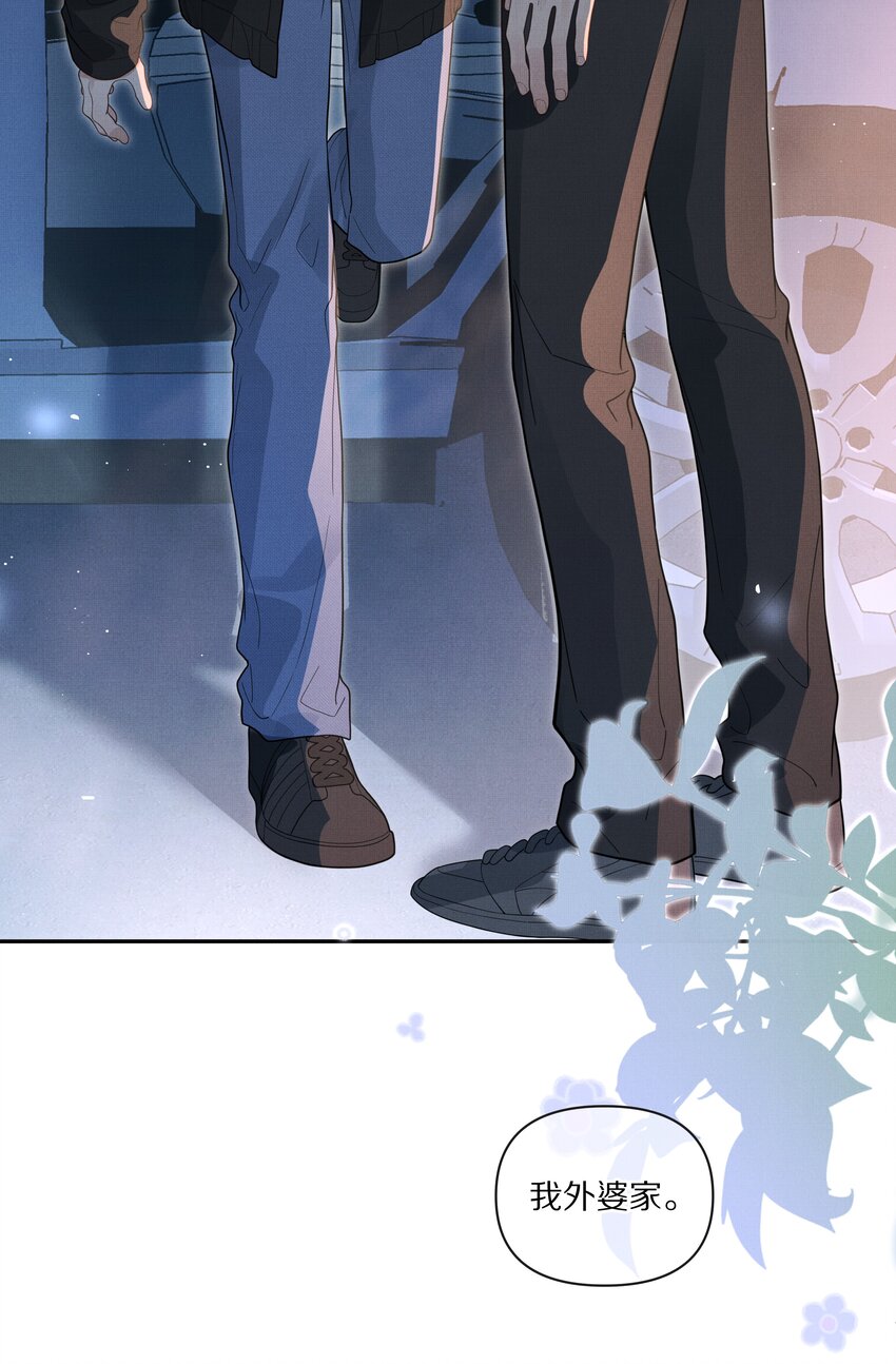 第30话 这里就是你的家-第31话