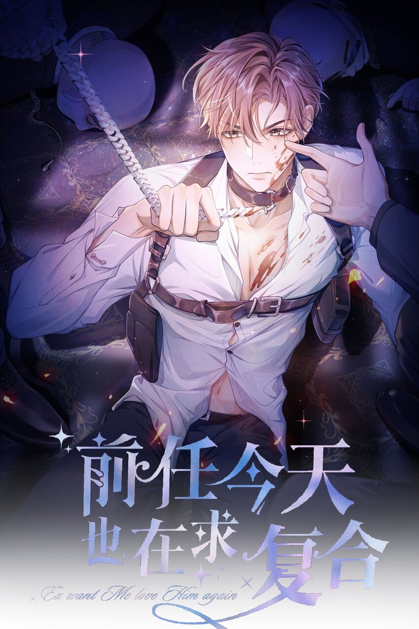 第5话 宝贝儿一起洗吗？-第5话