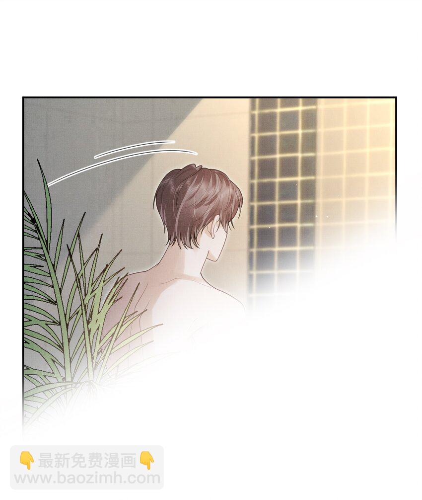 第5话 宝贝儿一起洗吗？-第5话