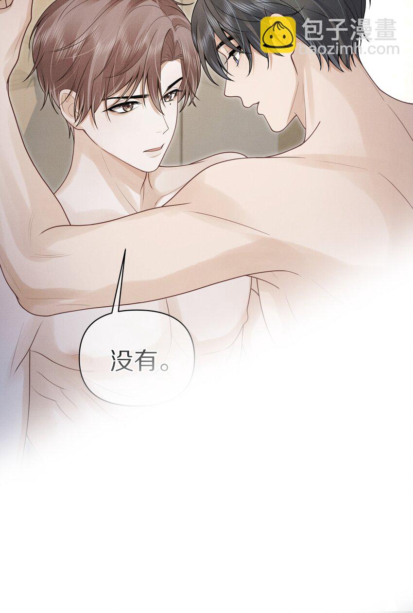 第5话 宝贝儿一起洗吗？-第5话