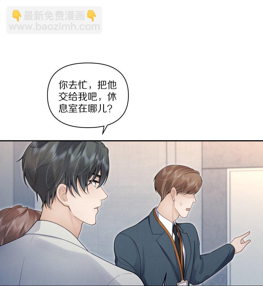 第5话 宝贝儿一起洗吗？-第5话