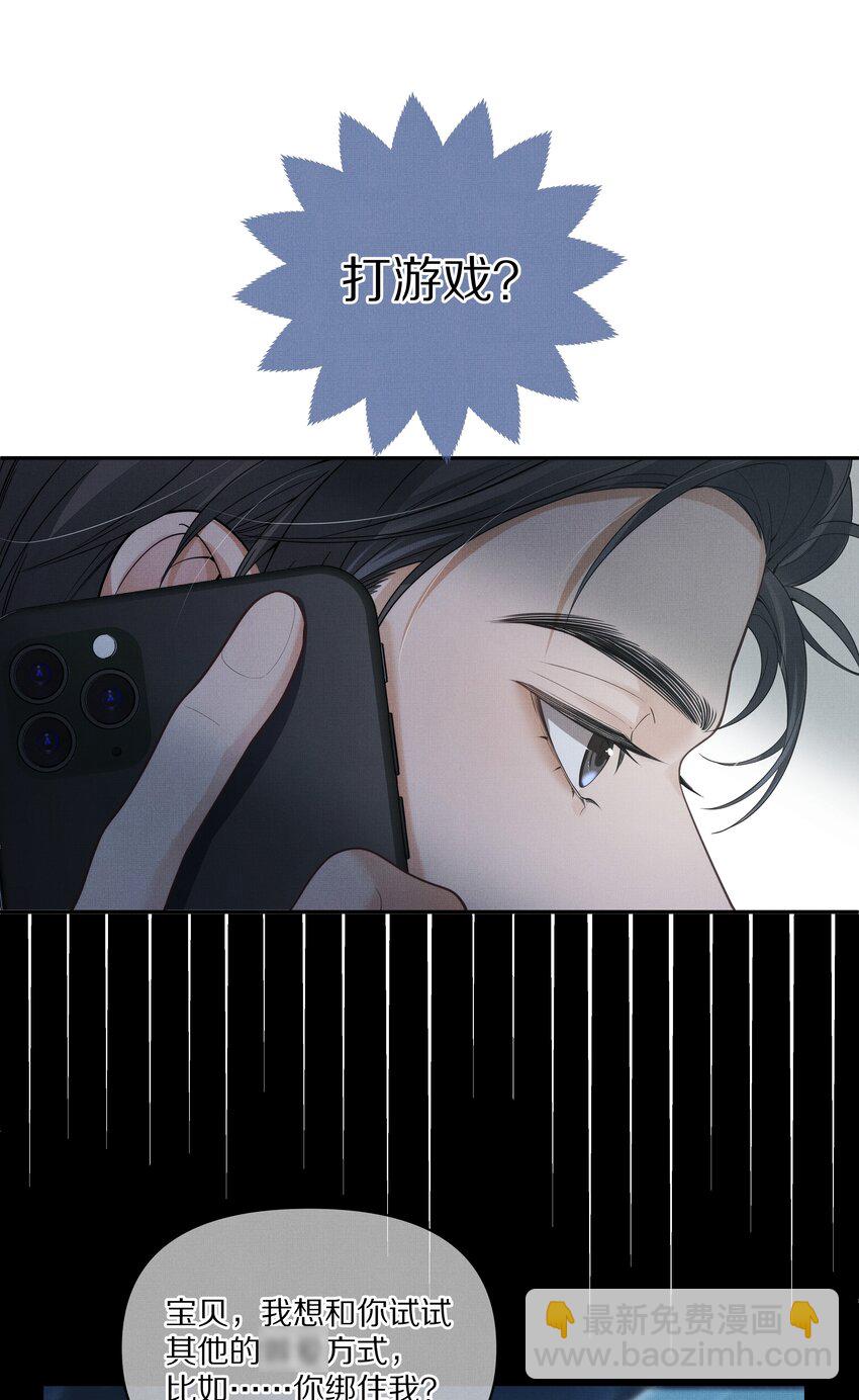 第7话 你想跟我一起死吗？-第7话