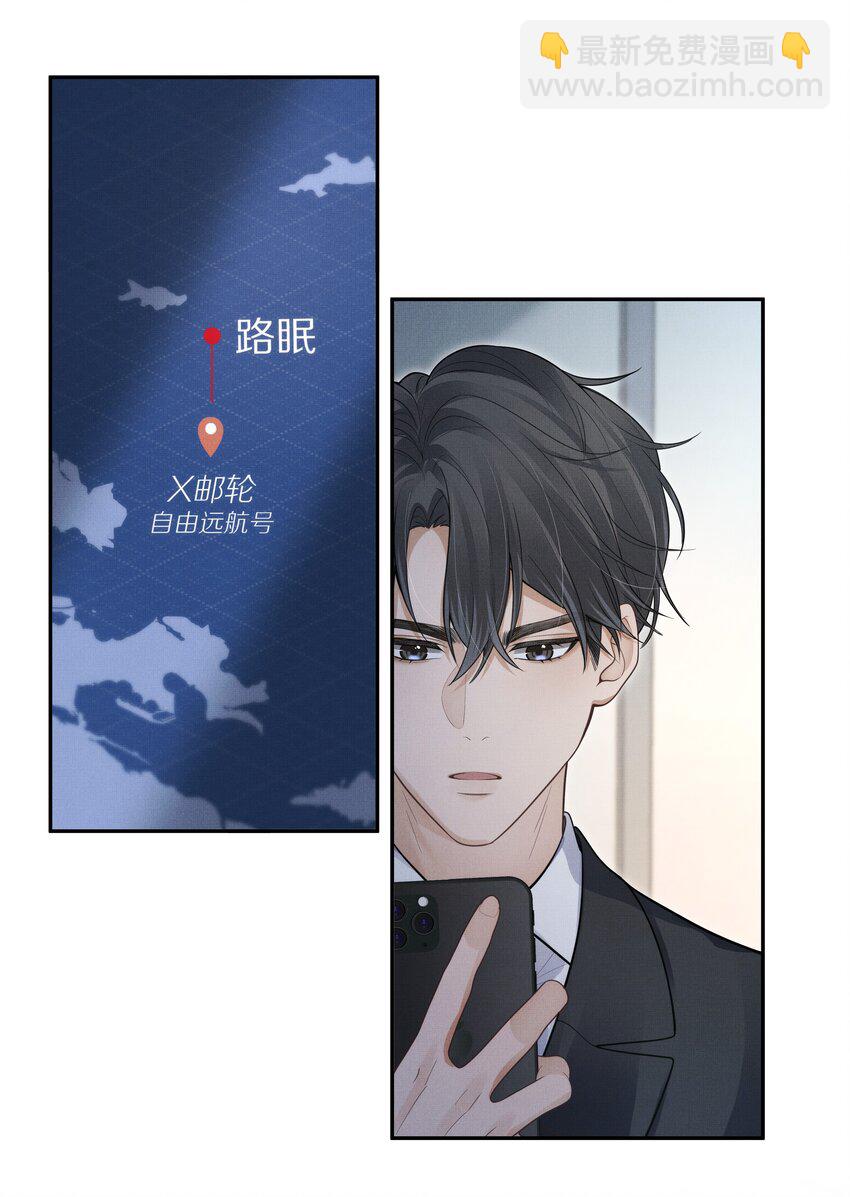 第7话 你想跟我一起死吗？-第7话